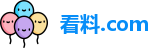 看料.com